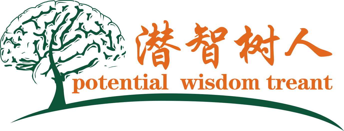 伊人鸡吧北京潜智树人教育咨询有限公司